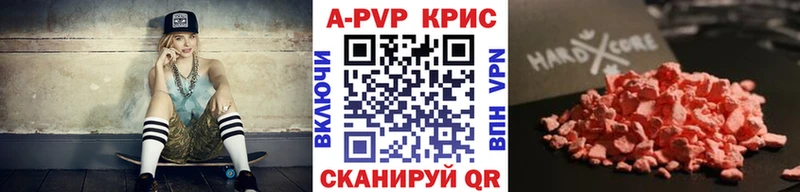 Купить где  Лосино-Петровский  A PVP мука 