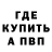 КЕТАМИН VHQ SADMON