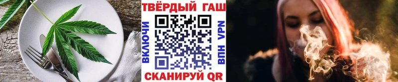 Купить  Лосино-Петровский  Еда ТГК марихуана 