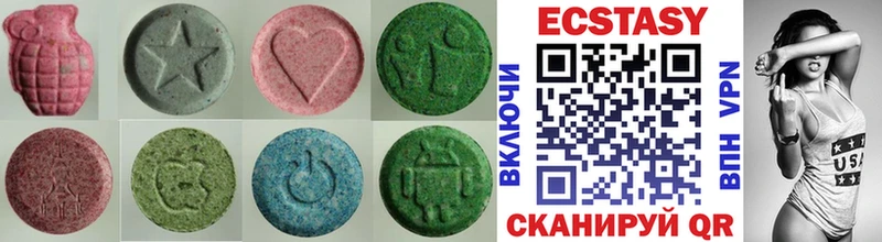 Ecstasy mix  Купить  Лосино-Петровский 