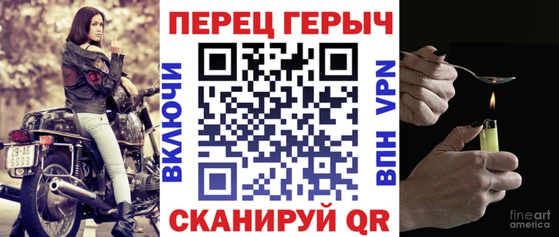 Купить  Лосино-Петровский  Героин герыч 