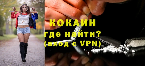 spice Заволжье