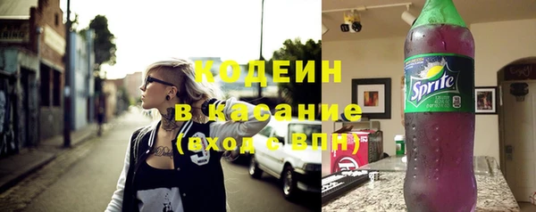 гашишное масло Заводоуковск