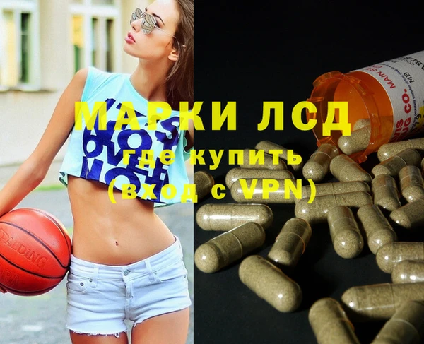spice Заволжье