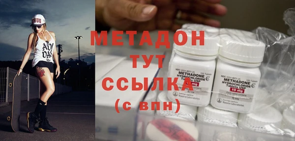 ПСИЛОЦИБИНОВЫЕ ГРИБЫ Заволжск