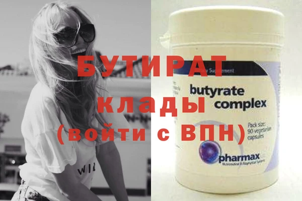 spice Заволжье