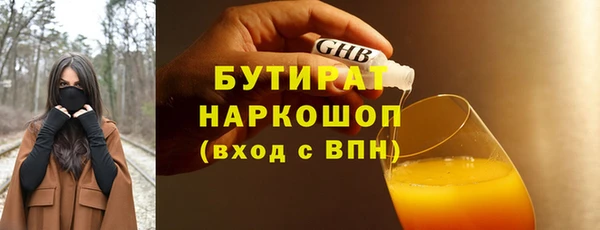 ПСИЛОЦИБИНОВЫЕ ГРИБЫ Заволжск