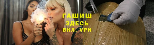 амф Зерноград
