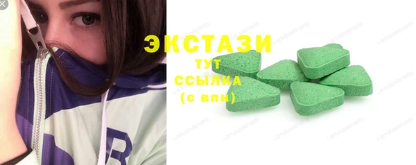 ПСИЛОЦИБИНОВЫЕ ГРИБЫ Заволжск