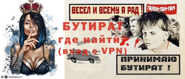 гашишное масло Заводоуковск