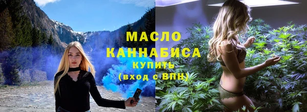 гашишное масло Заводоуковск