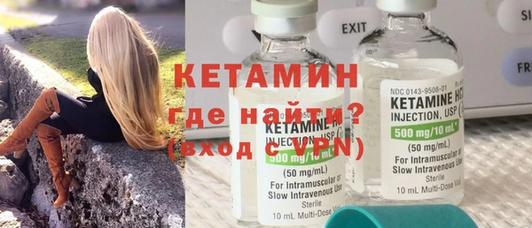прущий лед Зеленокумск