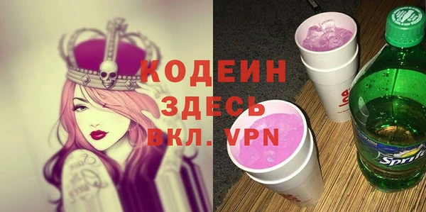 гашишное масло Заводоуковск
