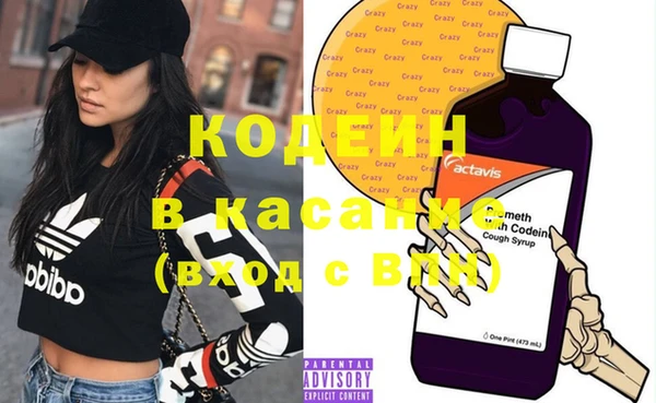 spice Заволжье