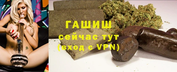 ПСИЛОЦИБИНОВЫЕ ГРИБЫ Заволжск