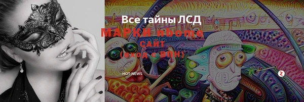 spice Заволжье