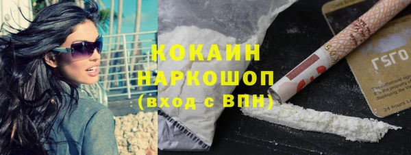 гашишное масло Заводоуковск