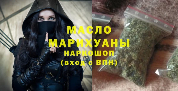 гашишное масло Заводоуковск
