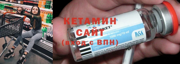 ПСИЛОЦИБИНОВЫЕ ГРИБЫ Заволжск