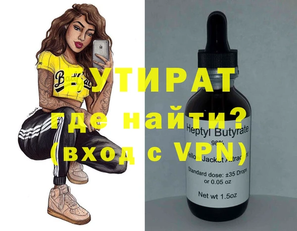 гашишное масло Заводоуковск