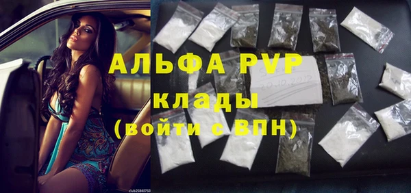 spice Заволжье