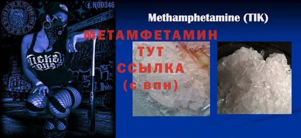 ПСИЛОЦИБИНОВЫЕ ГРИБЫ Заволжск