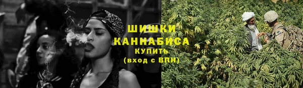 гашишное масло Заводоуковск