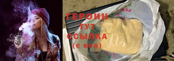гашишное масло Заводоуковск