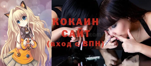 ПСИЛОЦИБИНОВЫЕ ГРИБЫ Заволжск
