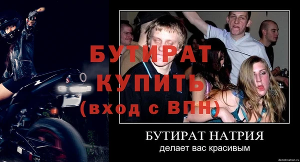 гашишное масло Заводоуковск