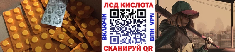LSD-25 экстази кислота  Купить где  Лосино-Петровский 