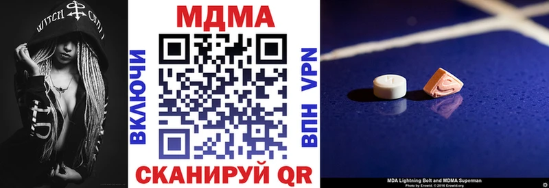Купить  Лосино-Петровский  МДМА кристаллы 
