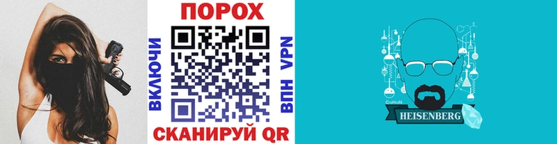 Первитин Methamphetamine  Купить закладки  Лосино-Петровский 